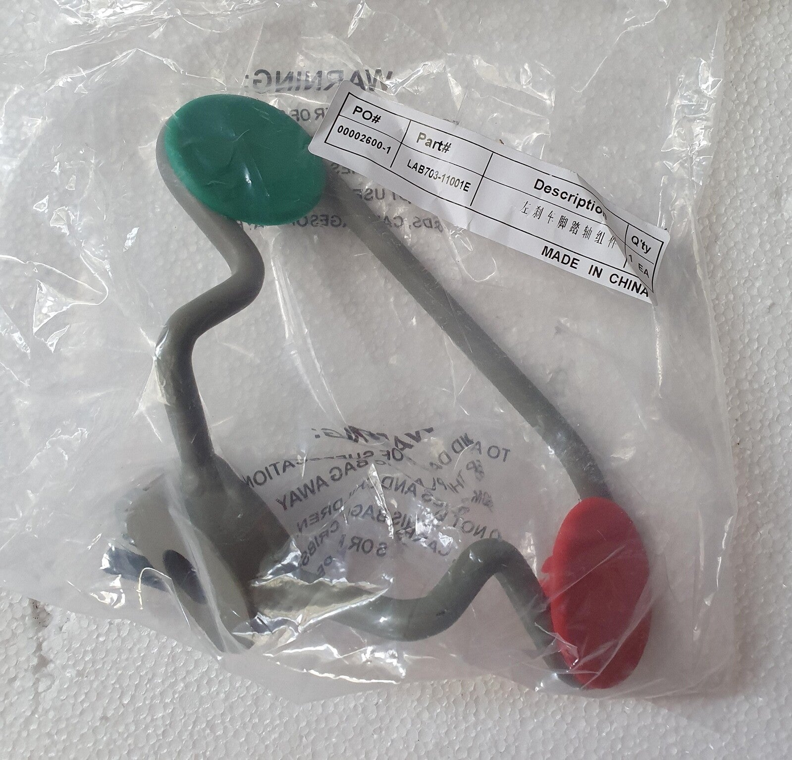 Beds | Floorline Parts | Zara Jean 903 | RH Brake Lever